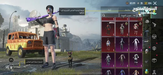  5 حساب ببجي للبيع لفل عالي 74