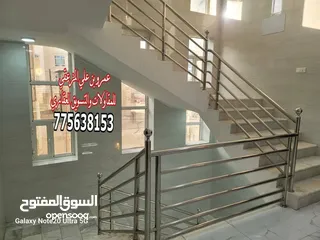  21 عماره للبيع ملكيه صنعاء بيت بوس