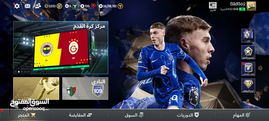  6 بيع حساب فيفا موبيل اوفر 109 + مستوي 76