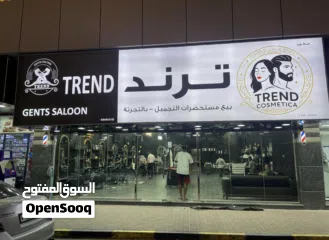  1 اكبر صالون رجالي بعجمان للبيع