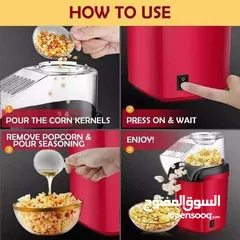  6 ماكنه صنع بوشار بدون زيت الصحيه المنزليه اله البوشار فشار Popcorn