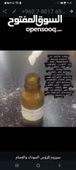  15 ملابس وكريمات للبيع