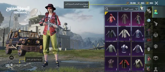  4 حساب ببجي للبيع موبايل