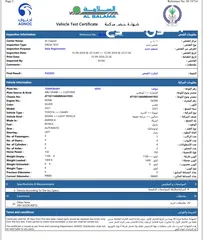  7 كامري 2021SE اوراق جمارك ارباك وكاله