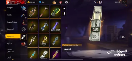  11 للبيع حساب فري فاير 2021