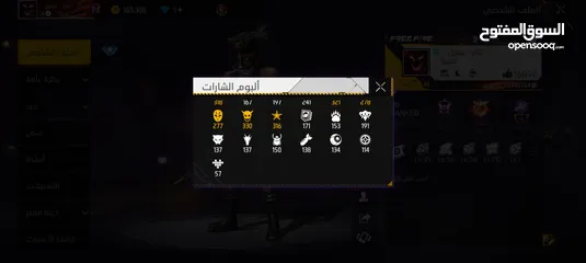  23 حساب فري فير بسعر مغري لحساب قوي كثير وبس الي بدو يشتري لحساب يبعثلي
