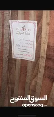  4 عود- زرياب عراقي