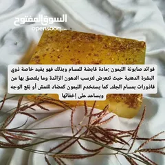  2 صابونات طبيعيه 100٪