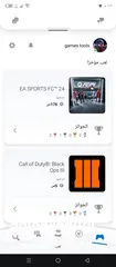  1 حساب بلايستيشن ايماراتي FC24