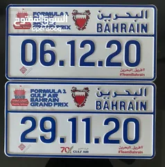  1 Formula 1 number plate
