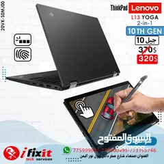  1 لابتوب Lenovo Yoga L13