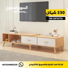  1 طاولة تلفاز