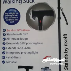  2 عكاز الطبي 4 في 1 MAGIC CANE لون اسود قابل للطي و مانع انزلاق و جرس انذار و كشاف