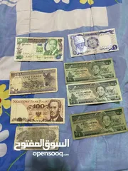  2 Old egyptian currencies