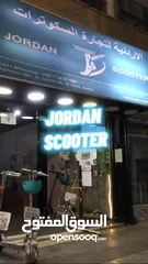  5 Electric Scooter سكوتر كهربائي - سكوتر واكسسوارات مذهلة (Jordan Scooter)