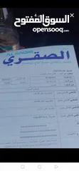  4 كيا سبورتاج 2009 أشتغلت تدريب سواقه قليل مالك واحد دفعه 2000 واقساط 150شهري