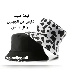  10 قبعة صيف رجاليه .. تسليم فوري في عبري العراقي