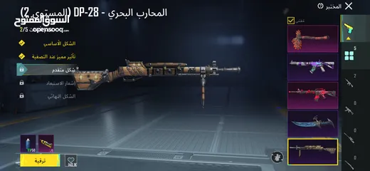  14 حساب ببجي متوسط و فوق كل شي موضح بالصور التواصل واتس و عبر رسايل البرنامج