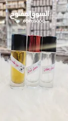  1 عطور فرنسيه وعربيه وفواحه وثابته جدا