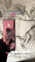  14 عطر جورجينا سينس لافيرن الكوبي ون