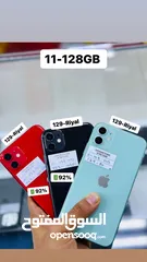  1 iPhone 11 -128 GB / 256 GB - Good and Best phones