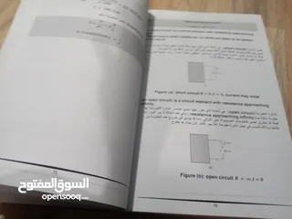  7 كتاب السلسلة الهندسية لطلاب الجامعات و التوجيهي