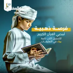  9 متخصص في التربية الإسلامية واللغة العربية