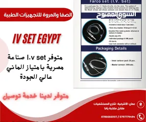  1 l vset مصري