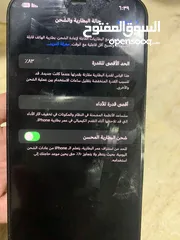  3 ايفون 12 برو ماكس