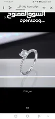  1 خاتم نسائي