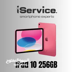  1 iPad 10 الجيل العاشر 256GB