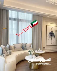  28 غرف جلوس ستاير تفصيل تنجيد كنب فك تركيب الستائر اثاث منزلي تنجيد مفروشات الكويت