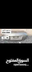  2 للبيع قطع غيار اغلب السيارات