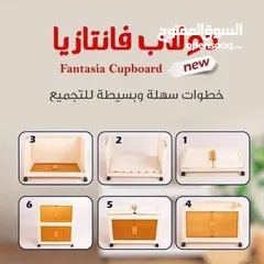  9 دولاب فانتازيا 5 طبقات مزود بعجلات لترتيب الغرف والمطبخ توفر من جديد لكثرة الطلب سهلة التركيب