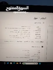  6 لابتوب مستعمل في حالة جيدة للبيع