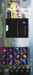  15 حساب ببجي/ حسابات ببجي