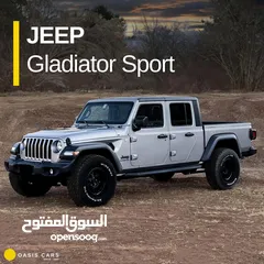  1 Jeep Gladiator 2020 جيب جلاديتور بحالة ممتازه و بسعر مغري