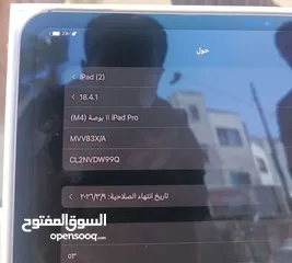  1 ايباد برو M4