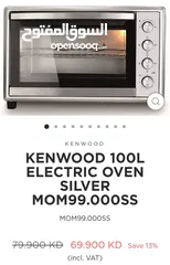  5 Kenwood Electric Oven 100 Liters - Like New!