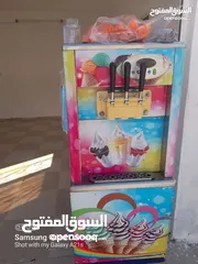  1 ثلاجه بوظه عربيه عده نكهات 100٪