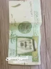 1 ريال ملك عبدالله