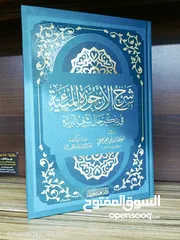  18 مجموعة كبيرة من الكتب الجديدة