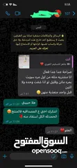  2 مرهم للتخلص من الصراصير والحشرات بامانه جدا ممتاز وقوي في المفعول