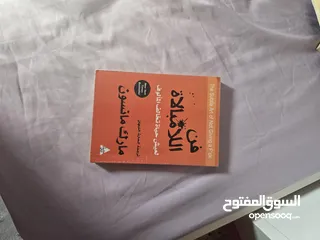  9 كتب/روايات/ مانغا مستعملة للبيع