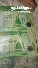  1 دينارين رقم مميز متسلسل اخر اصدار بحالة جديده جدا
