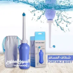  2 شطاف يدوي ل السفر سهل الإستخدام ذو حيز خفيف لسفر ببلاااااش فقط ب 8 دنانير