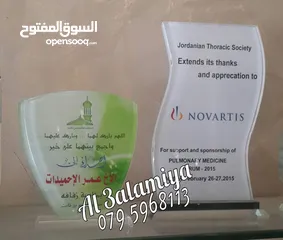  15 دروع تكريم ودروع اسمية تقديرية ودروع مكتبية