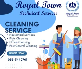  5 خدمات تنظيف بنظام الساعة للمنازل و المكاتب