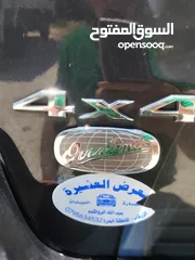  11 جيب شروكي أوفرلاند