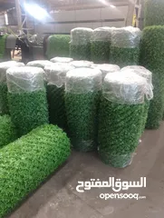  20 سياج عشبي تركي